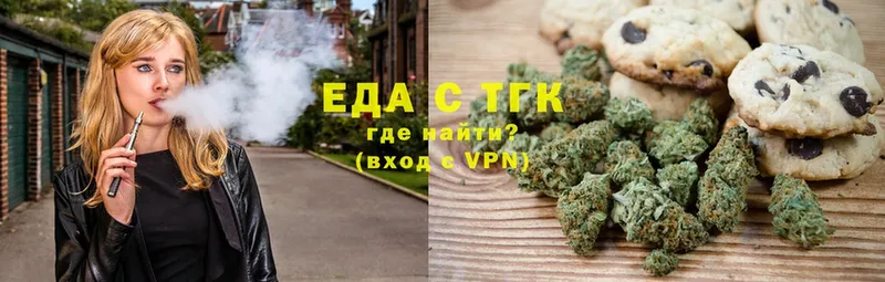 Canna-Cookies марихуана  Азов 